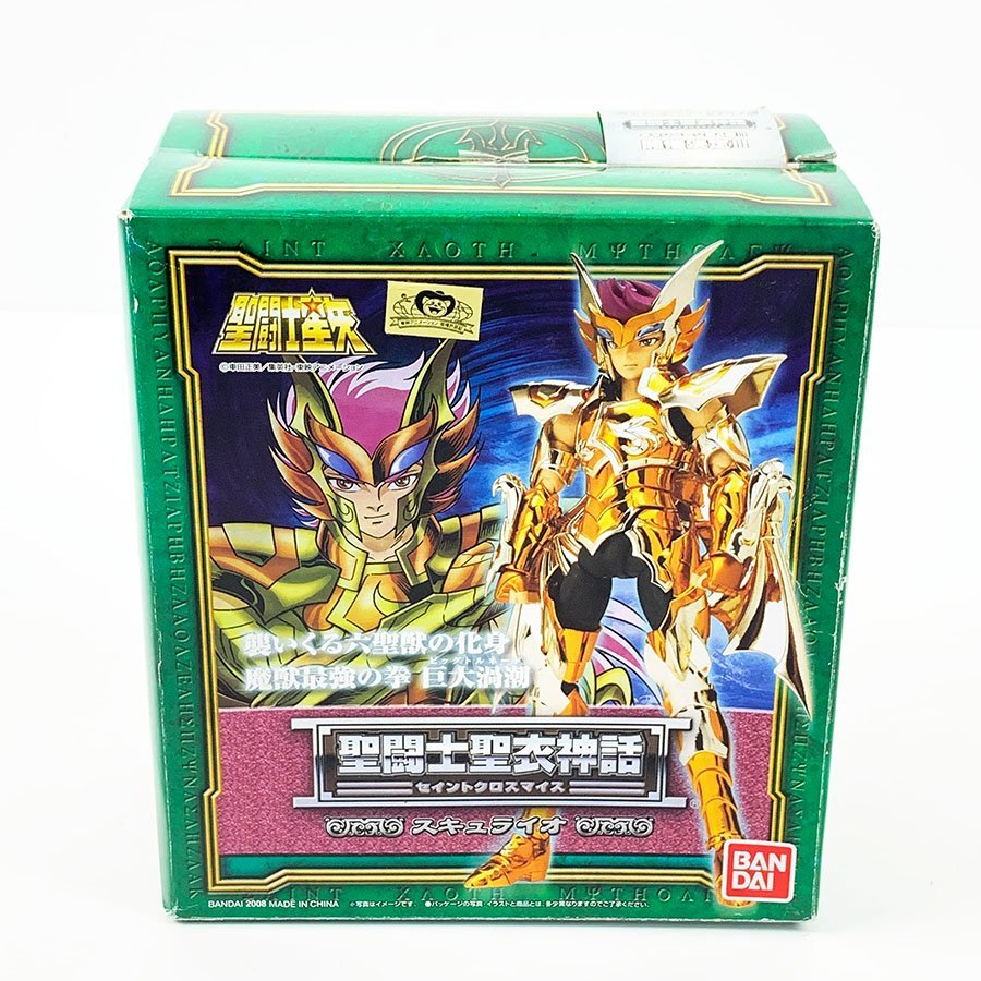 聖闘士星矢 聖闘士聖衣神話 セイントクロスマイス スキュライオ フィギュア◆パーツ欠品 [U10062]