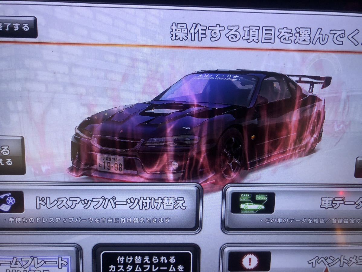 湾岸ミッドナイト 6RR S15 撃墜六段(ICカード)｜売買された