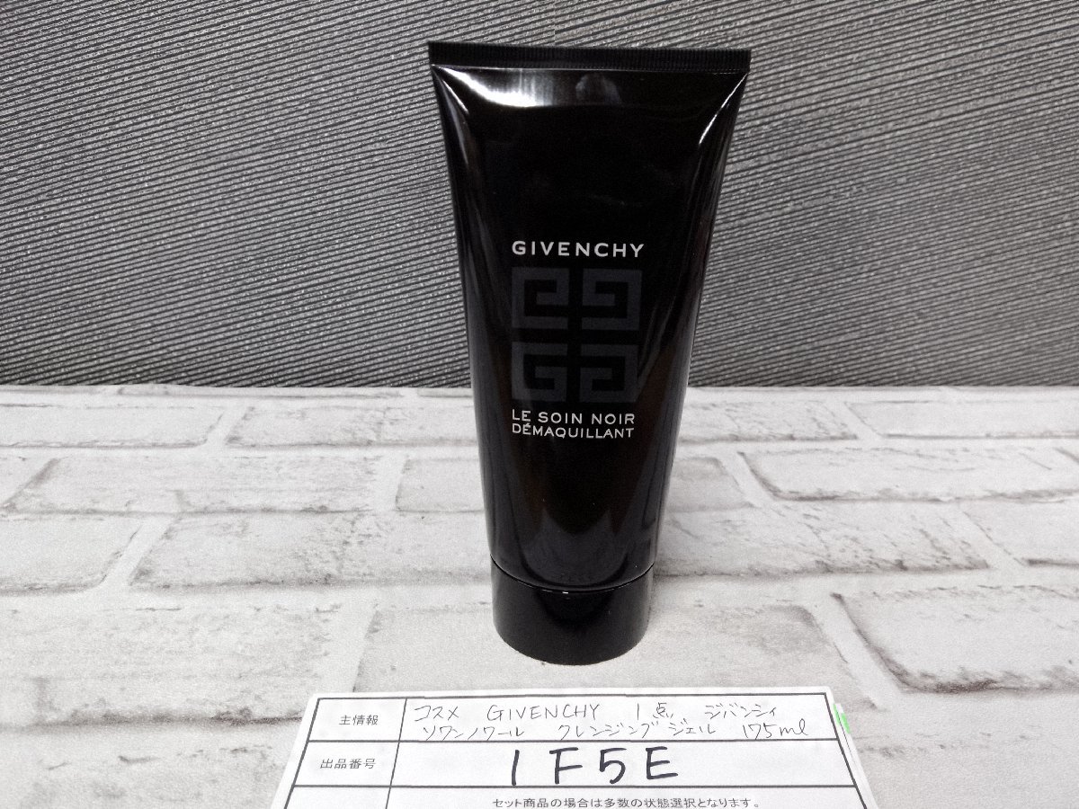 コスメ　《未開封品》GIVENCHY　ジバンシィ　1点　ソワンノワール　クレンジングジェル 1F5E 【60】