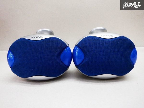 KENWOOD KSC-S1 サテライトスピーカー イルミ点灯確認済み LED点灯確認済み!! 保証付 動作OK KENWOOD ケンウッド サテライト