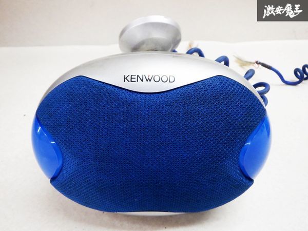 LED点灯確認済み!! 保証付 動作OK KENWOOD ケンウッド サテライト