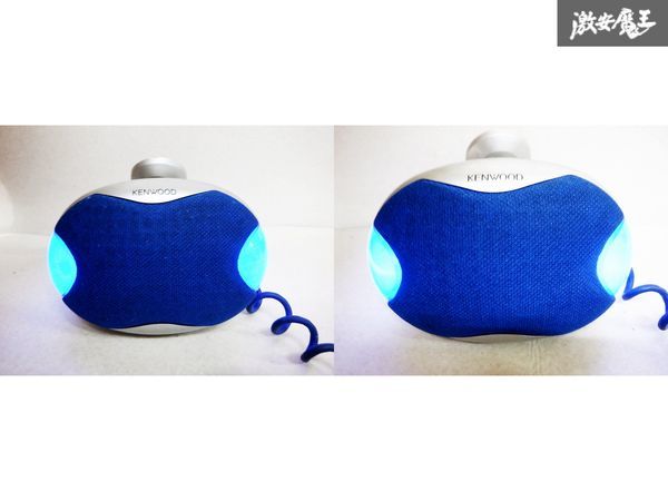 LED点灯確認済み!! 保証付 動作OK KENWOOD ケンウッド サテライト