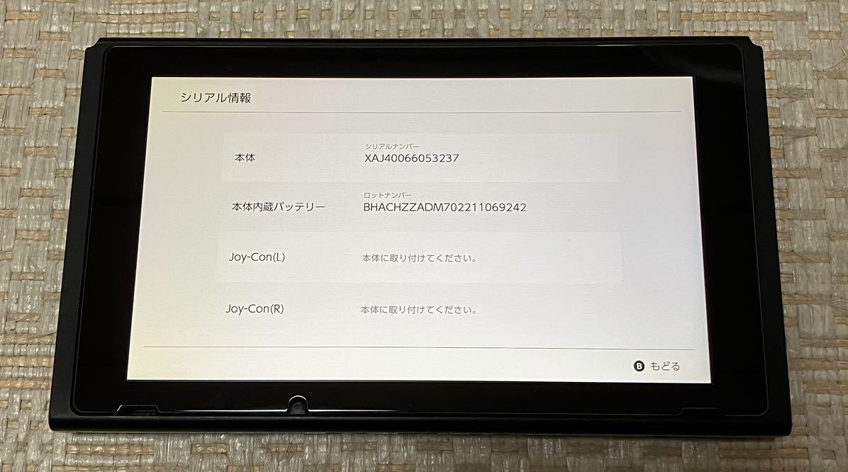 任天堂スイッチ 本体 2018年 動作良好 旧型 Nintendo Switch ② 【公式