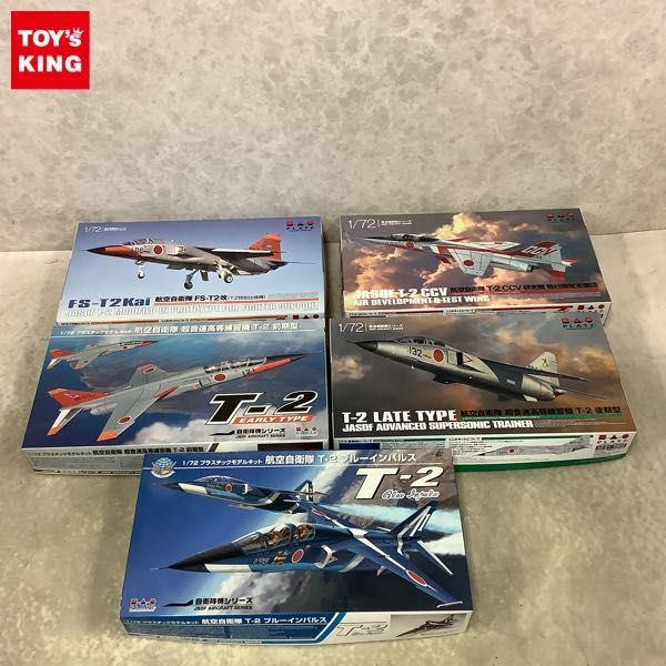 1円〜 プラッツ 1/72 航空自衛隊 T-2 ブルーインパルス T-2 CCV 研究機 飛行開発実験団 ほか