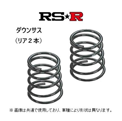 RS-R ダウンサス (リア2本) タント L375S D106DR タント L375S