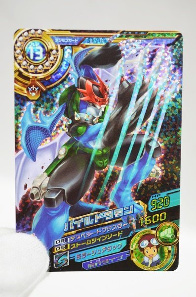 超デジカ大戦 GR CP デジタルモンスター （デジモン カード 超デジカ 