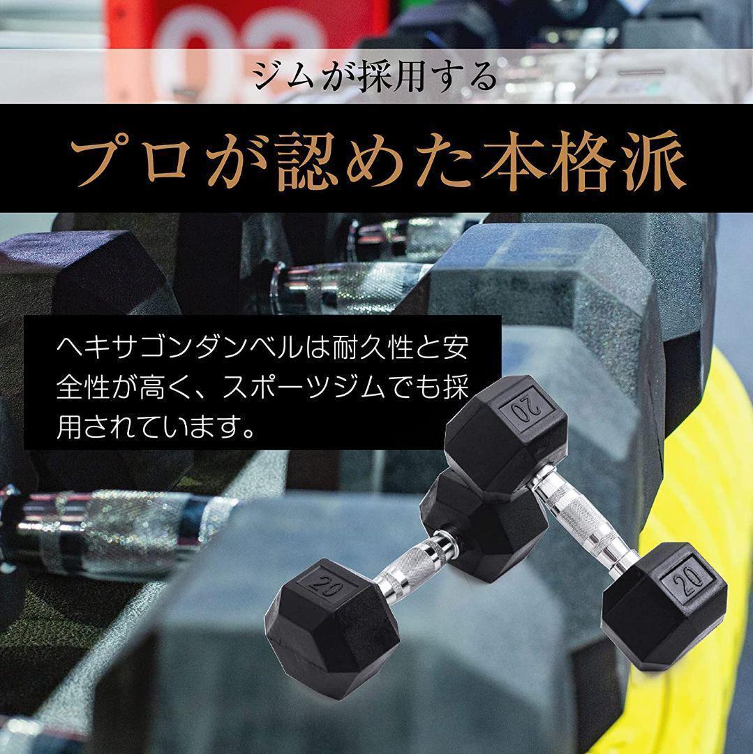 ヘキサゴンダンベル 六角ダンベル 7.5kg 2個セット 筋トレ