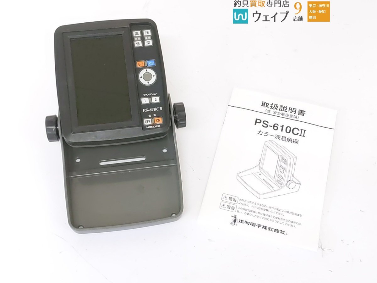 ホンデックス PS-610C | ポータブル魚探 ワカサギパック II 魚探 安い 