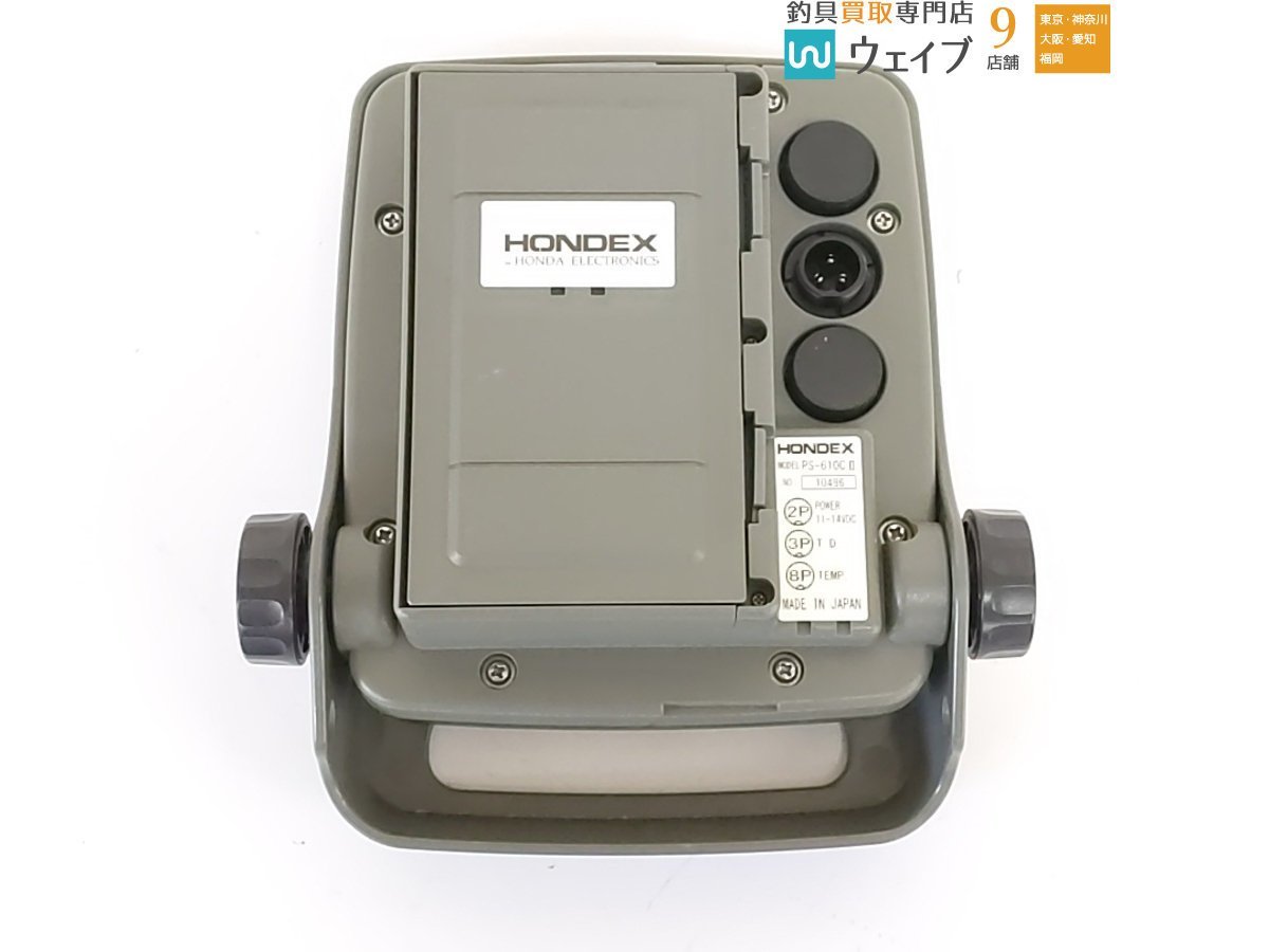 ホンデックス PS-610C | ポータブル魚探 ワカサギパック II 魚探 安い 