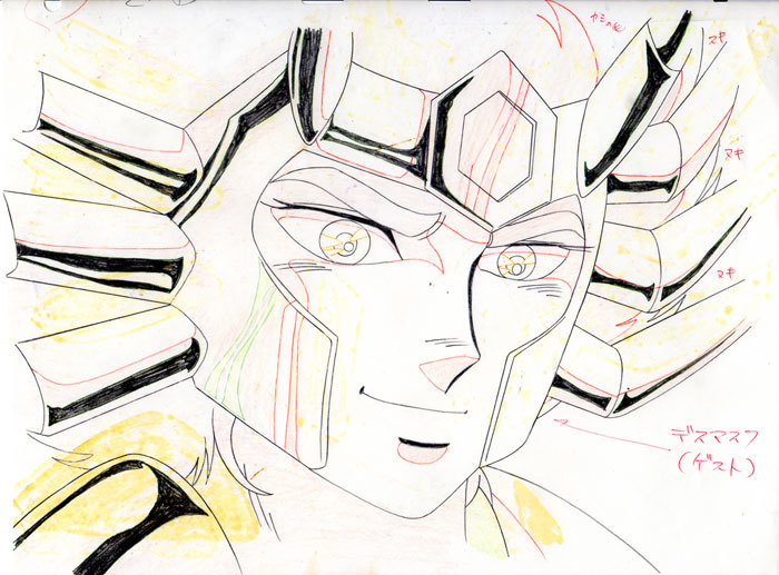 聖闘士星矢 デスマスク