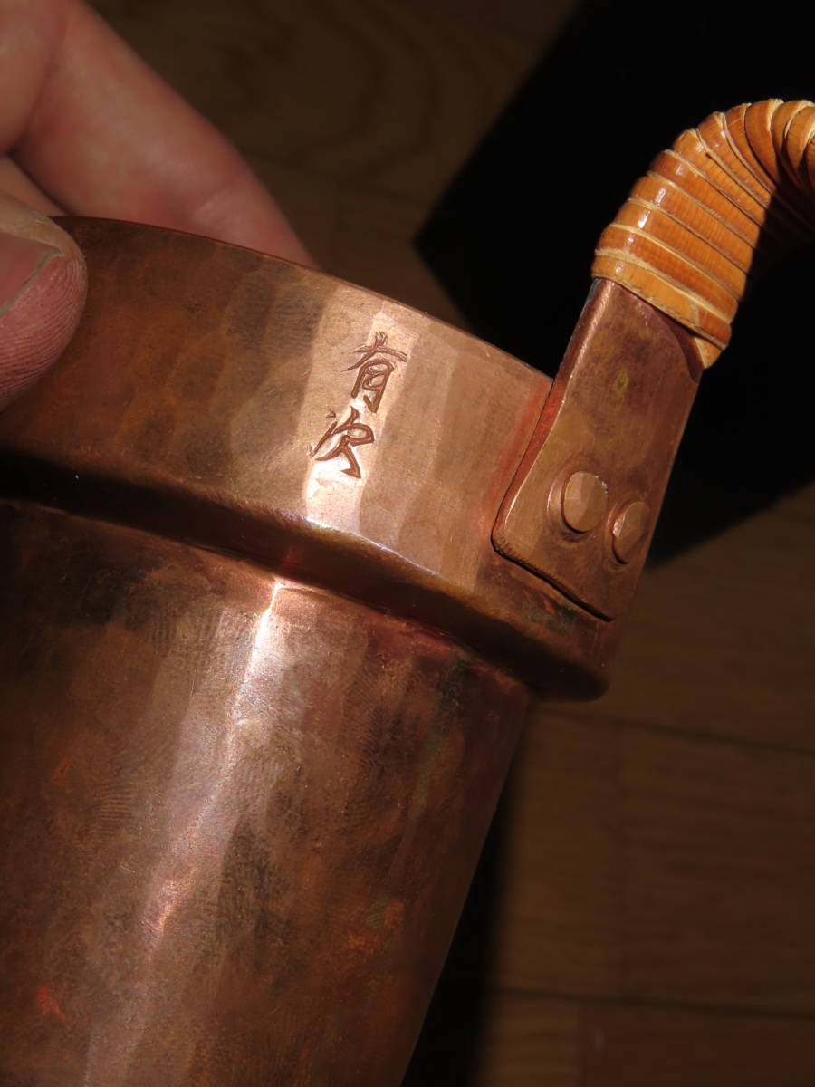 京都 有次 チロリ 銅製 千呂利 ちろり 酒器 熱燗 冷酒 徳利 日本酒 日本