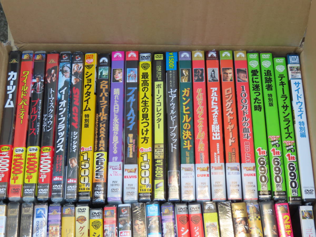 1 オール新品未開封 約84本 洋画 DVD まとめ売り 名作 洋画 パルプ