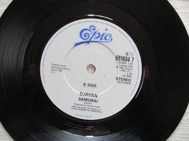 DJAVAN 7！SAMURAI， STEPHEN'S KINGDOM， UK 7インチ EP 45， 美盤