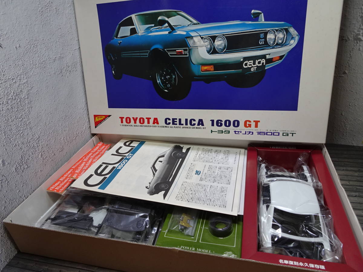 ニチモ 1/20 セリカ 1600 GT プラモデルキット セリカ ニチモ 1⁄20