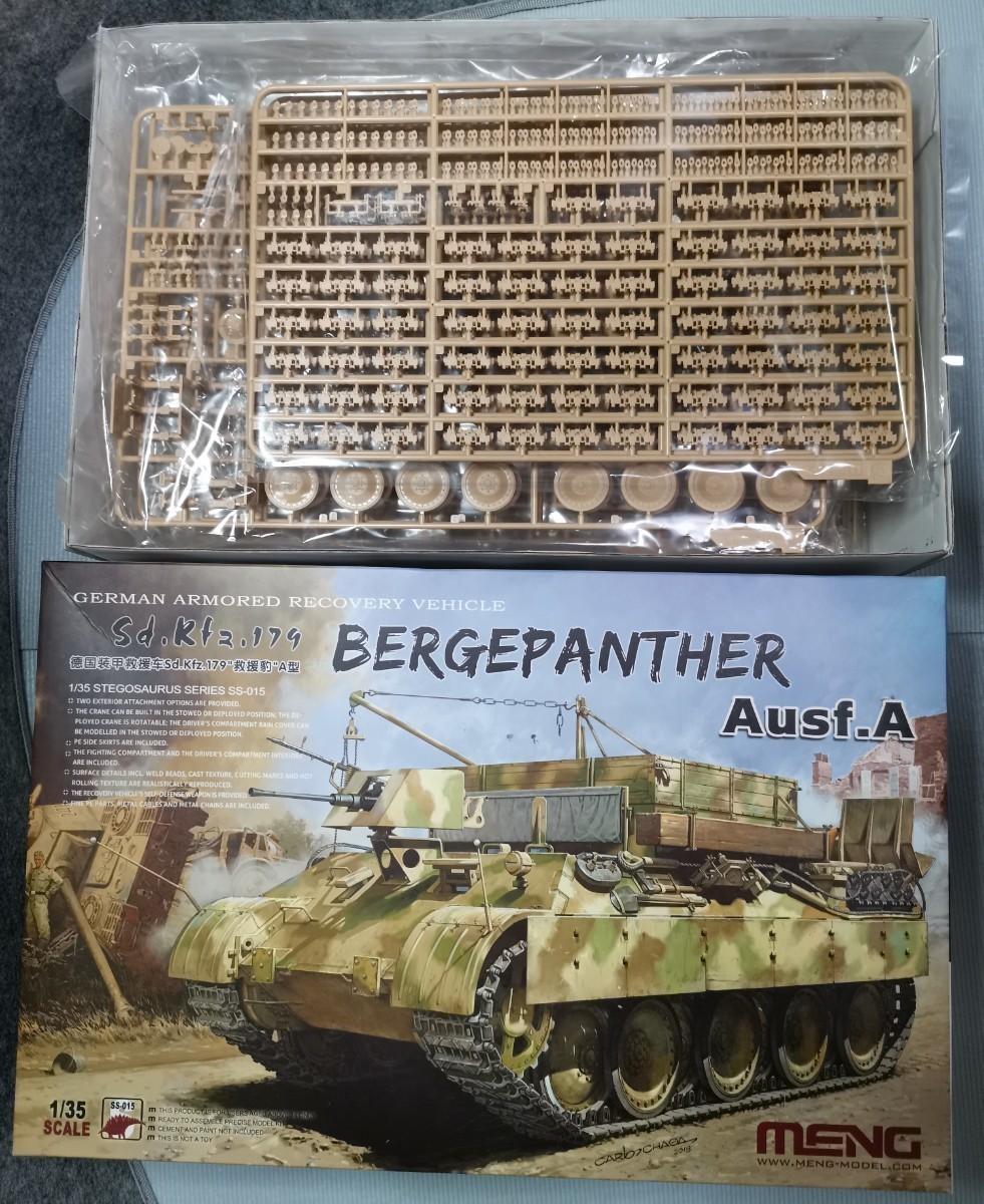 1円〜 モンモデル 1/35 ドイツ戦車回収車 Sd.Kfz.179 ベルゲパンターA
