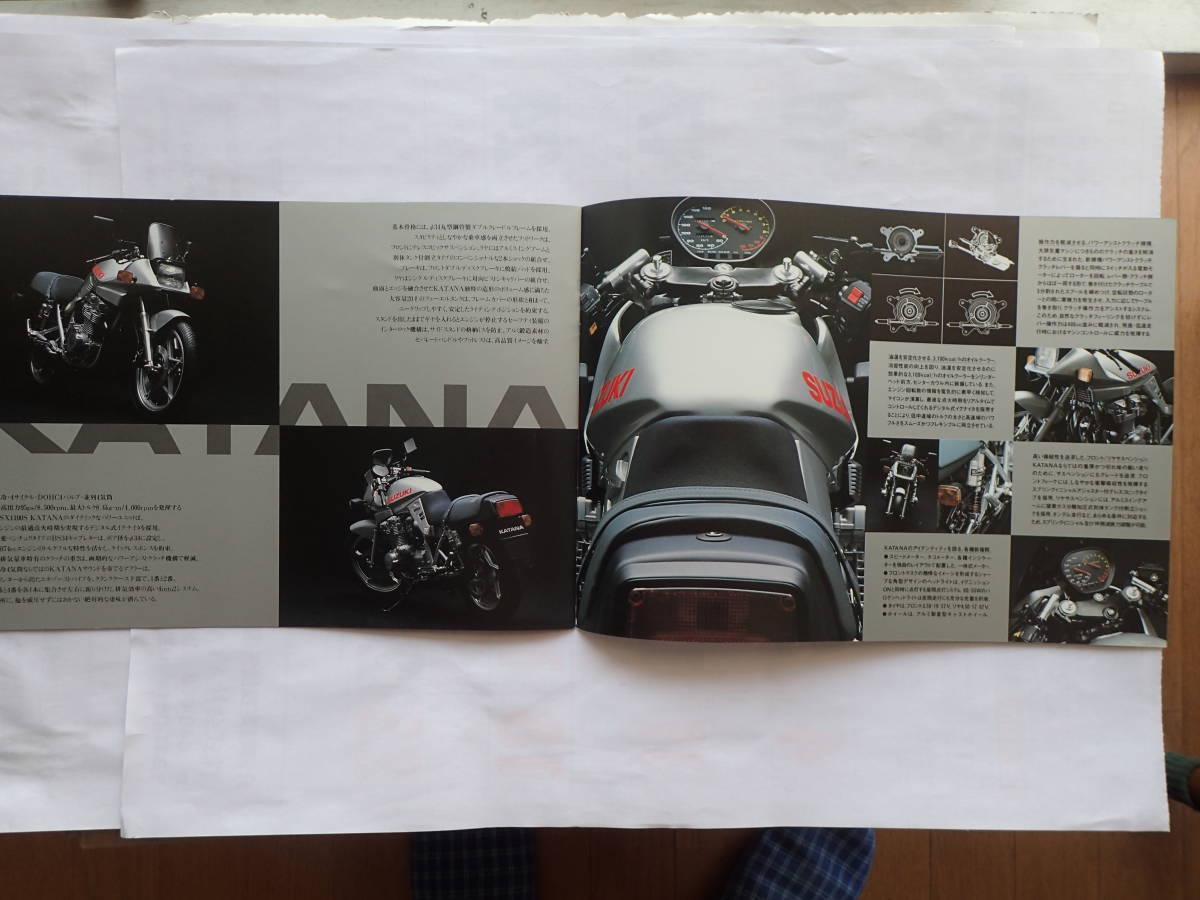 超レア！GSX1100S刀！1995年モデル・カタログ！GSX1000S刀 GSX750S刀 
