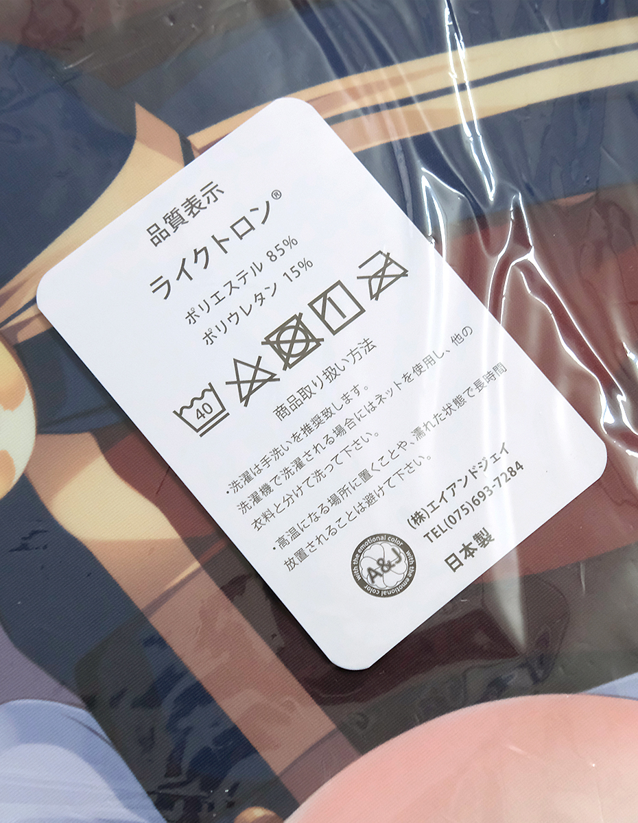 正規品 君原結愛 抱き枕カバー pieces / 渡り鳥のソムニウム 