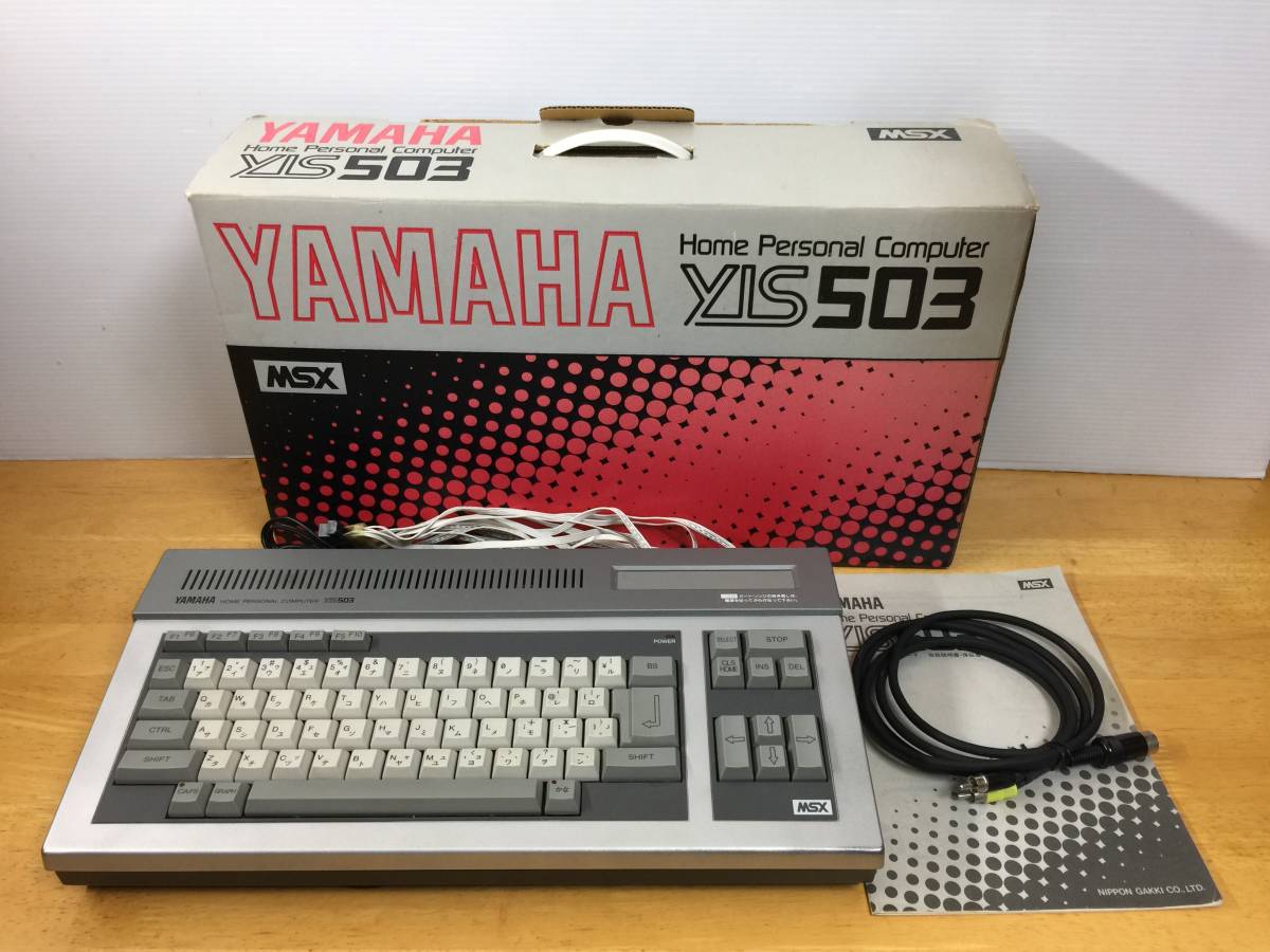 YAMAHA MSX YIS503 パーソナルコンピュータ 訊ねる