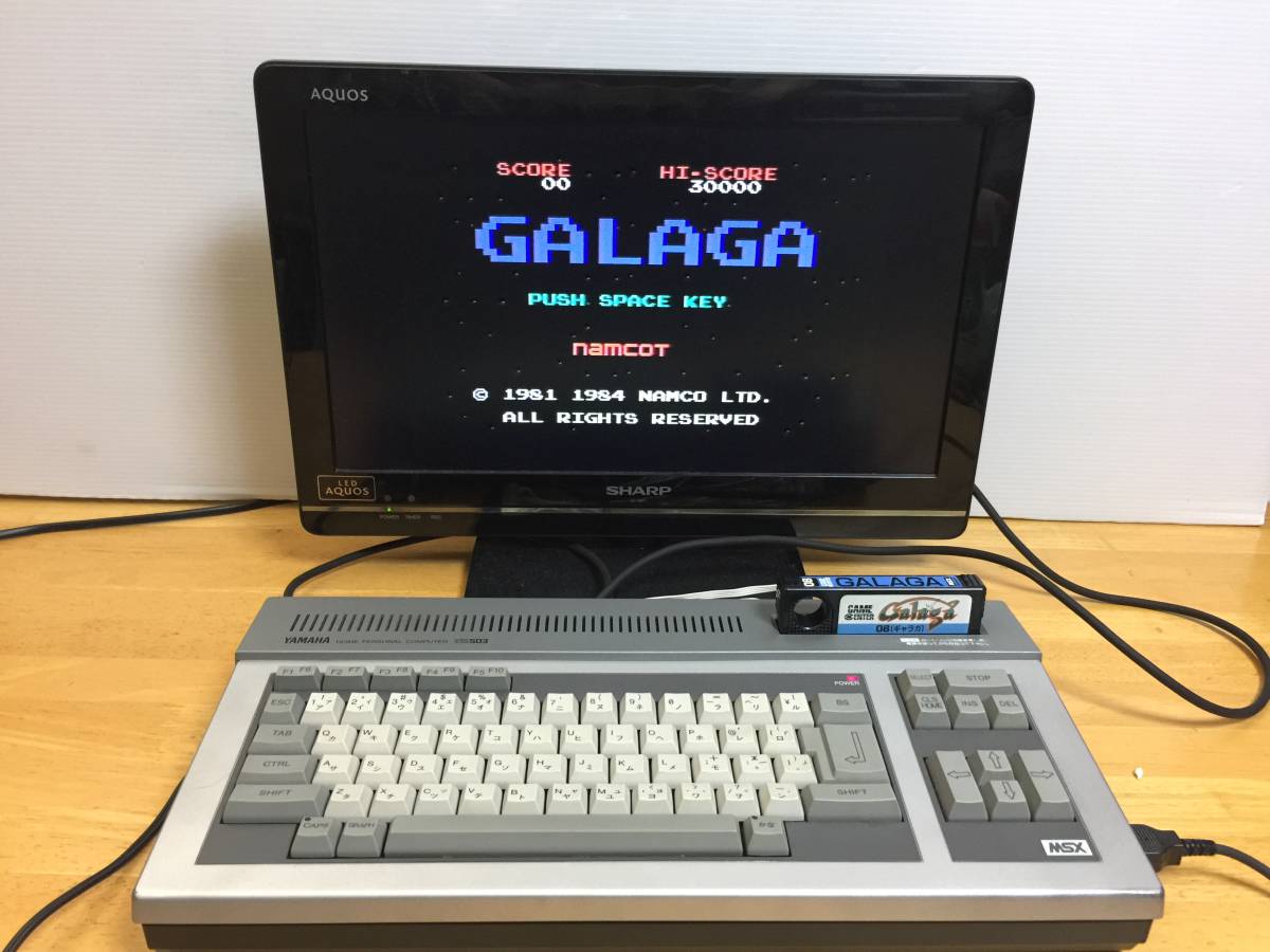 MSX YAMAHA YIS503 MSX Yamaha YAMAHA ヤマハが目指した音楽PCのMSX