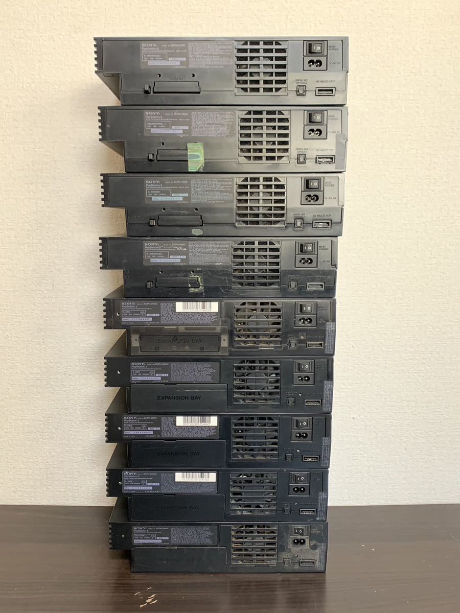 PS2 SCPH-10000 SCPH-30000など 9台 SONY ソニー ジャンク プレステ2