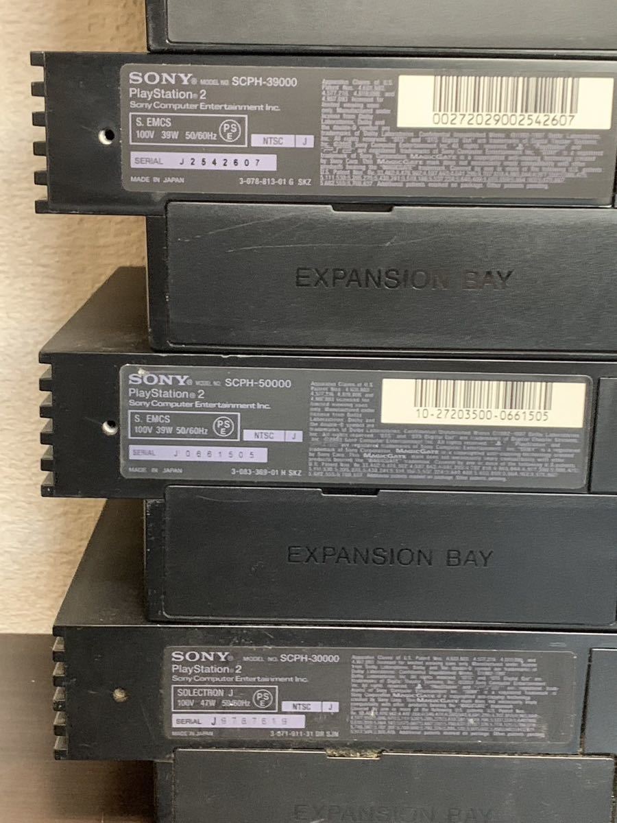PS2 SCPH-10000 SCPH-30000など 9台 SONY ソニー ジャンク プレステ2