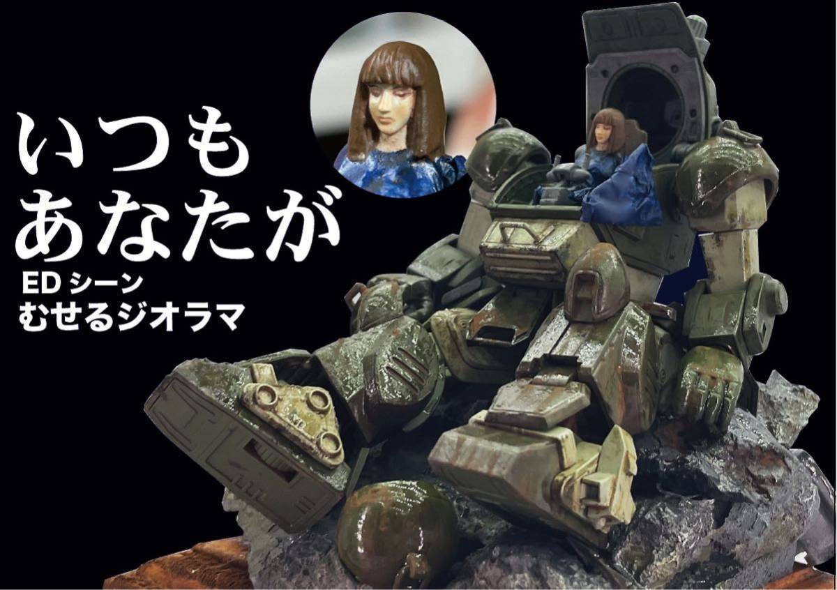 ウエーブ スコープドッグ　いつもあなたが　むせるレジンジオラマ　1/35 ウエーブ スコープドッグ ボトムズ ジオラマ いつもあなたが むせる