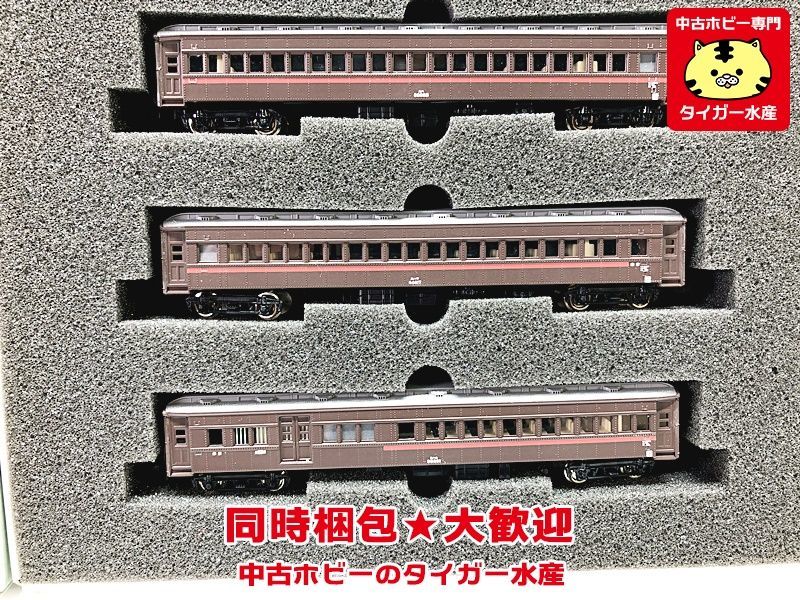 モデモ NS106 国鉄20m級旧形客車 戦前仕様 普通列車 基本車両セット ケース