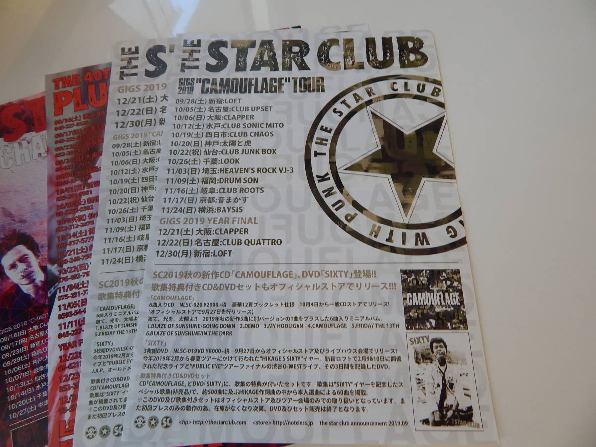 ザ・スタークラブ☆THE STAR CLUB☆フライヤー7枚＋クリアファイル 
