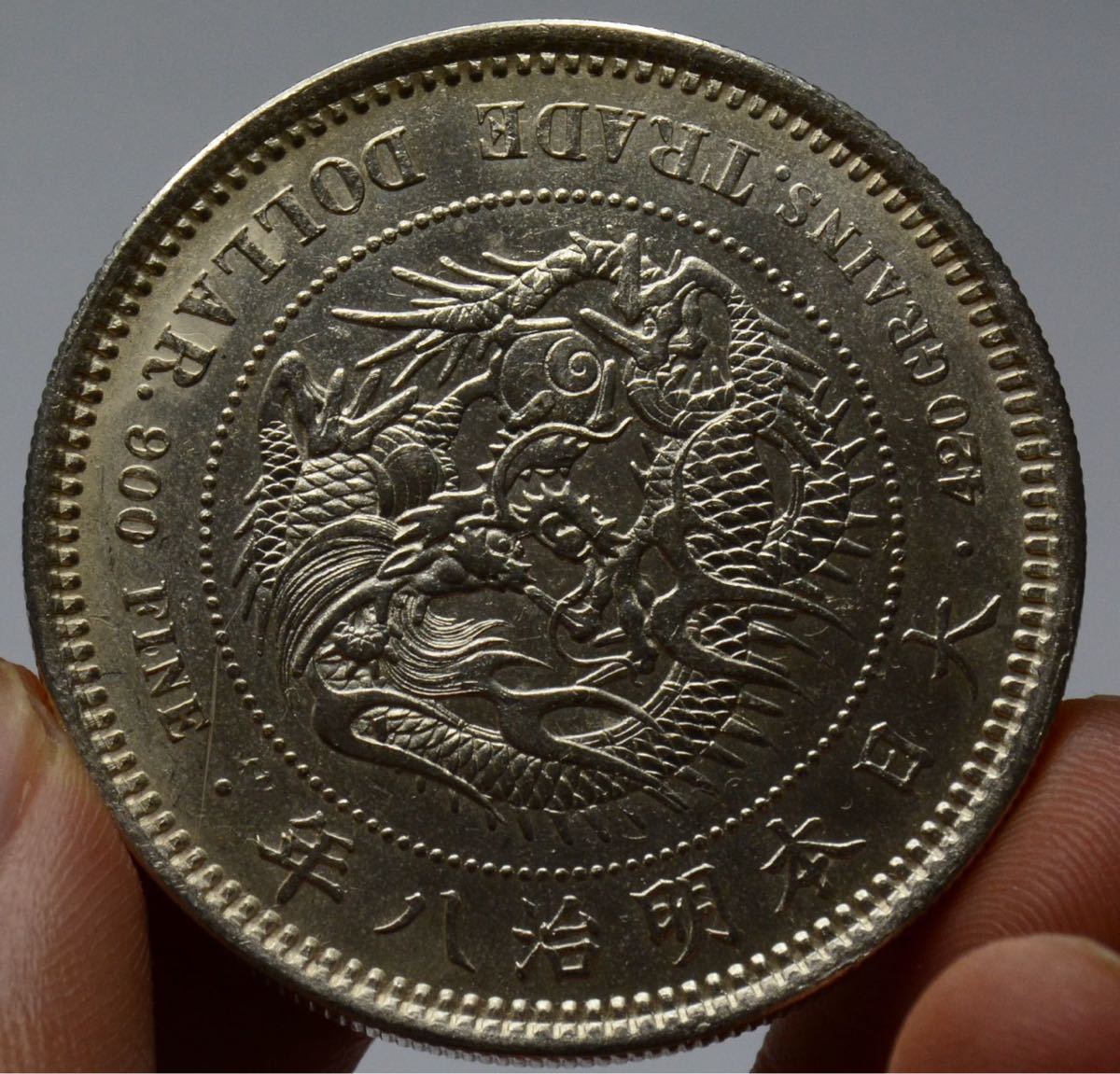 貿易銀 明治10年 質量27.15g 明治銀貨 貿易銀 明治10年 PCGS