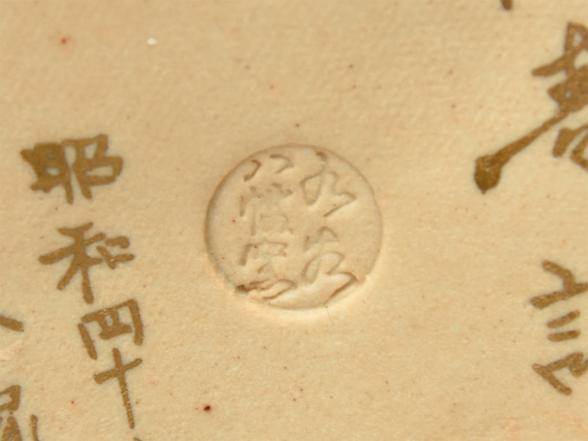 九谷焼 七福神 布袋様 布袋尊 布袋像 置物 縁起物 - 年代物 金彩 骨董 