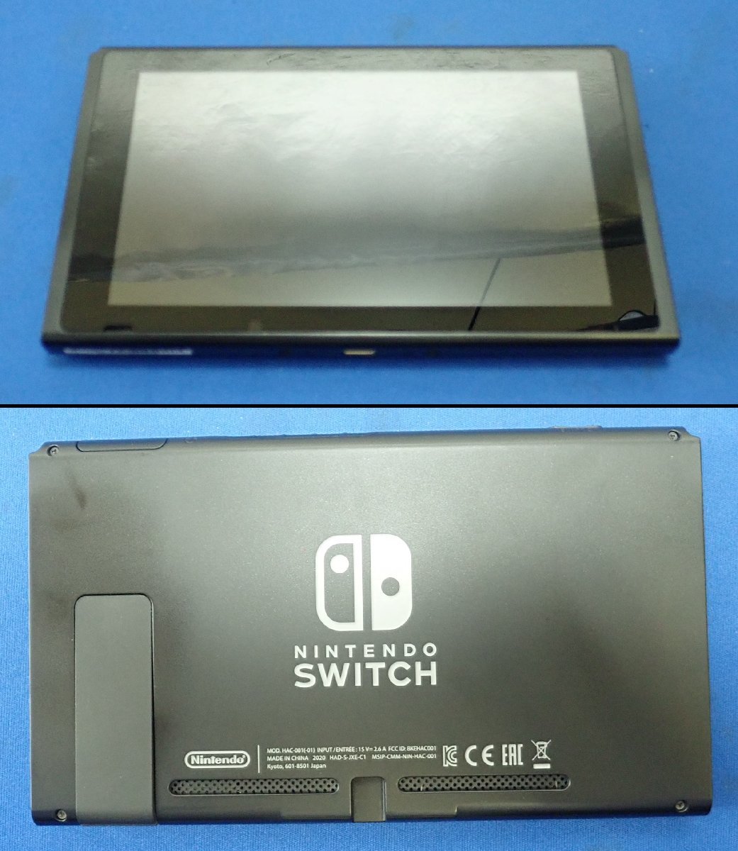 ◎中古 Nintendo Switch 本体+ジョイコン+充電器 HAC-001 グレー 初期