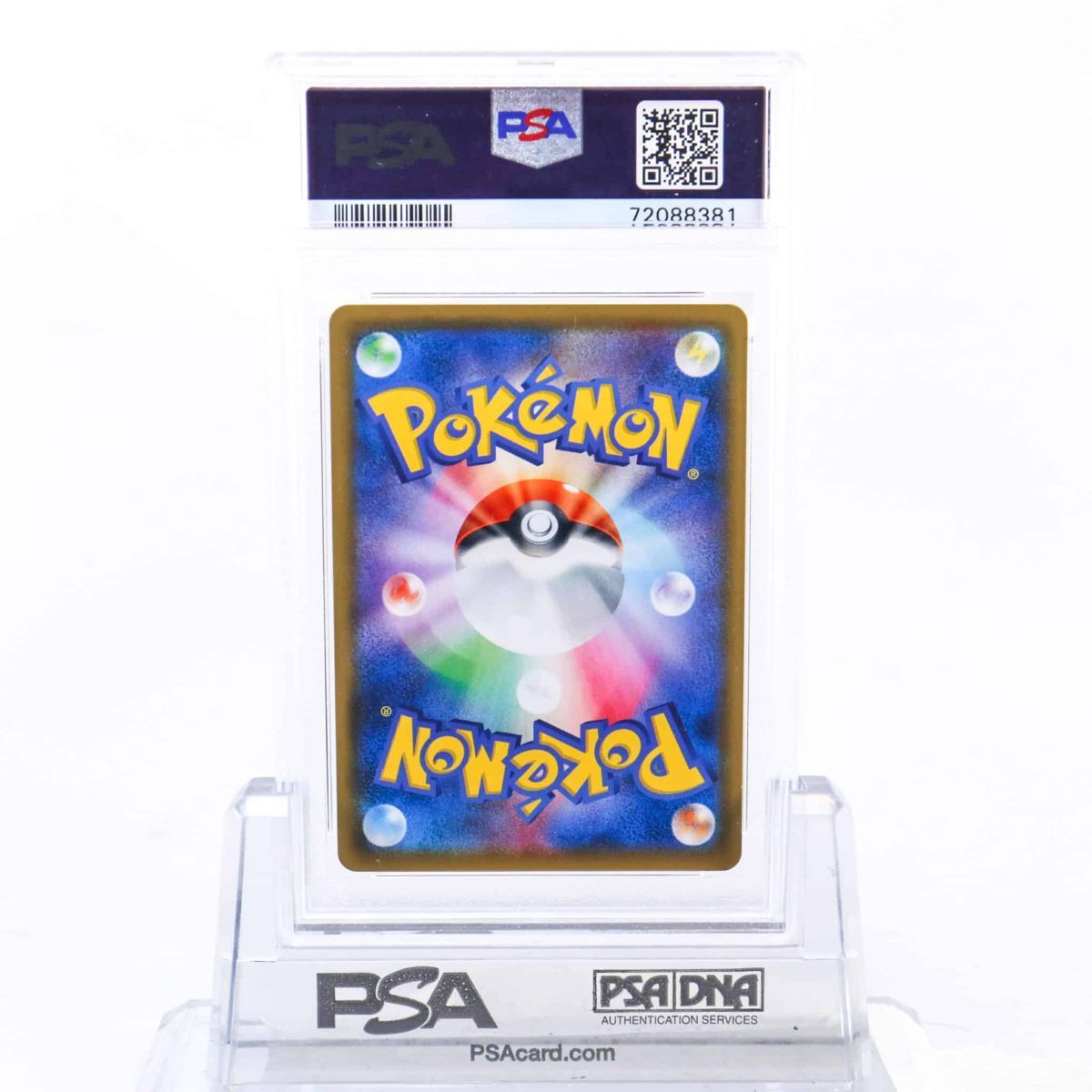 ポケモンカード ピカチュウCHR{054⁄049} PSA10 PSA10 ピカチュウ