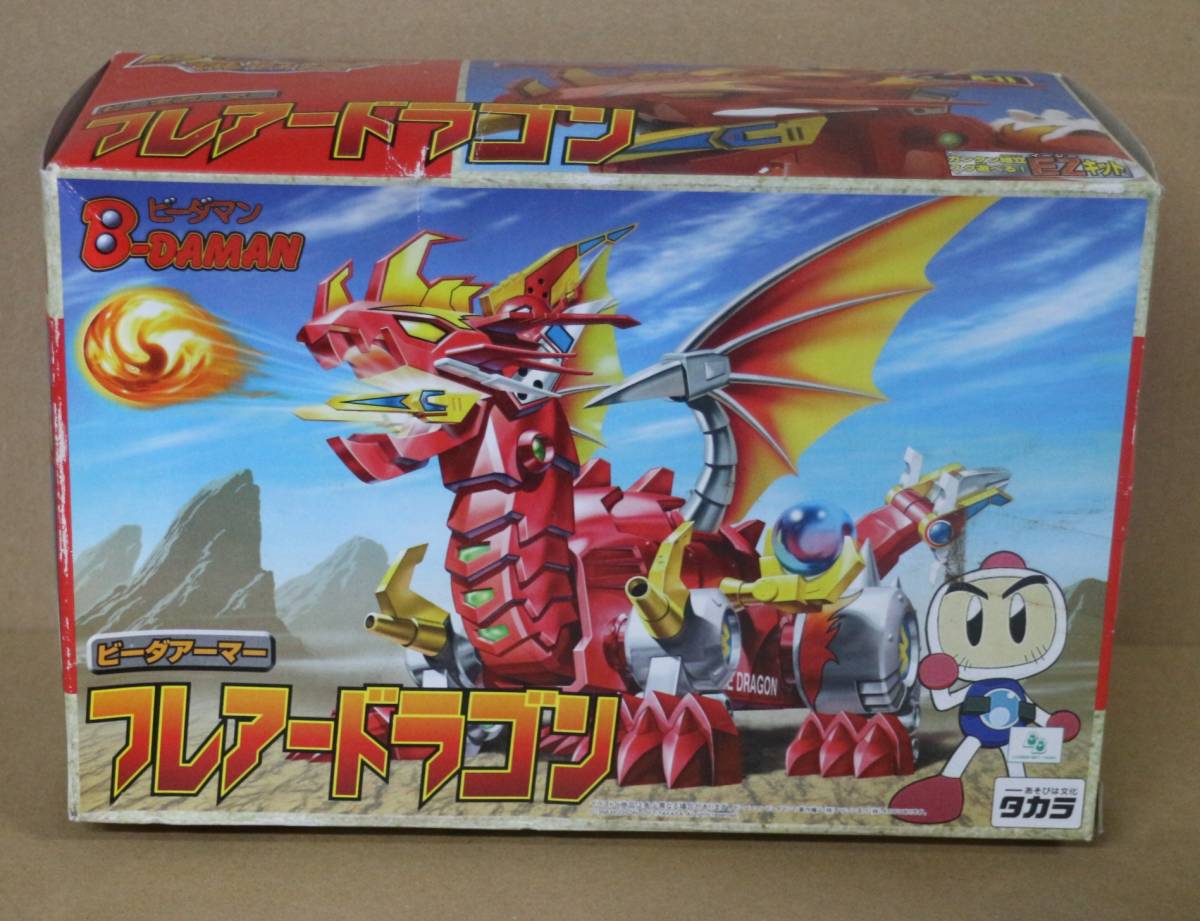 豊富な，セール 当時物 ビーダマン ビーダアーマー フレアードラゴン(キャラクター)｜売買されたオークション情報、yahooの商品情報をアーカイブ公開 - オークファン その他