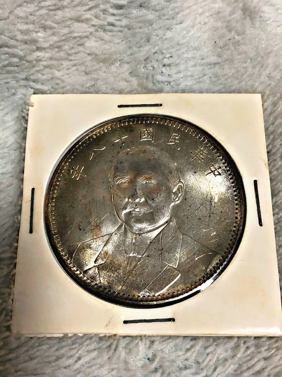 中華民国 満州大元帥張作霖ONE DOLLAR コイン二種類セット 中国銀貨