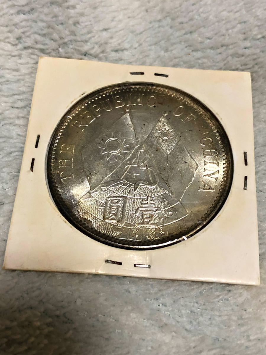 中華民国 満州大元帥張作霖ONE DOLLAR コイン二種類セット 中国銀貨