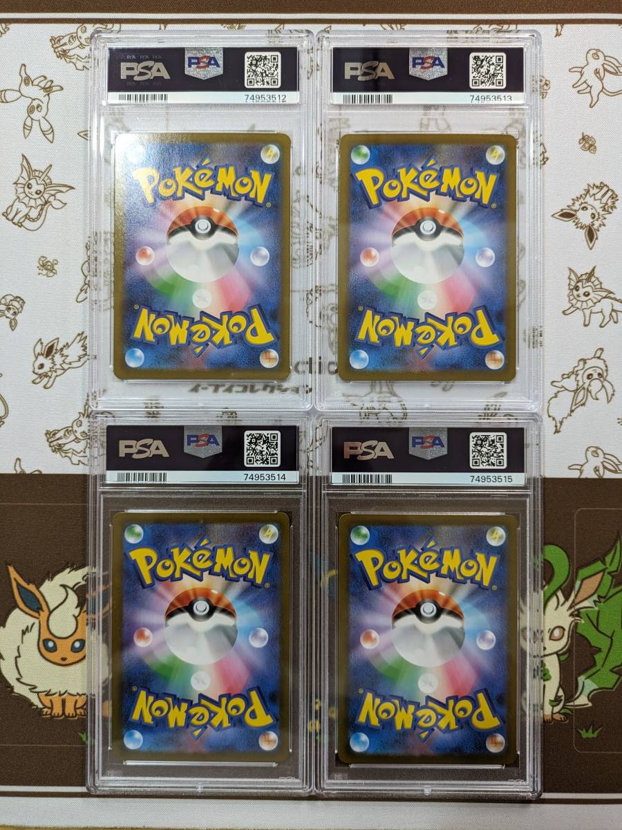 ポケモンカード モルペコvunion csr マリィ psa10 連番 ポケモンカード