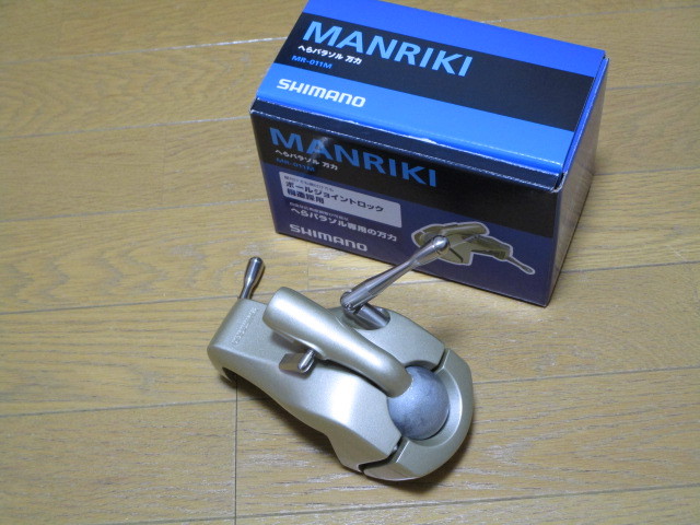 ☆シマノ パラソル万力☆ほぼ新品(ヘラブナ竿)｜売買された 