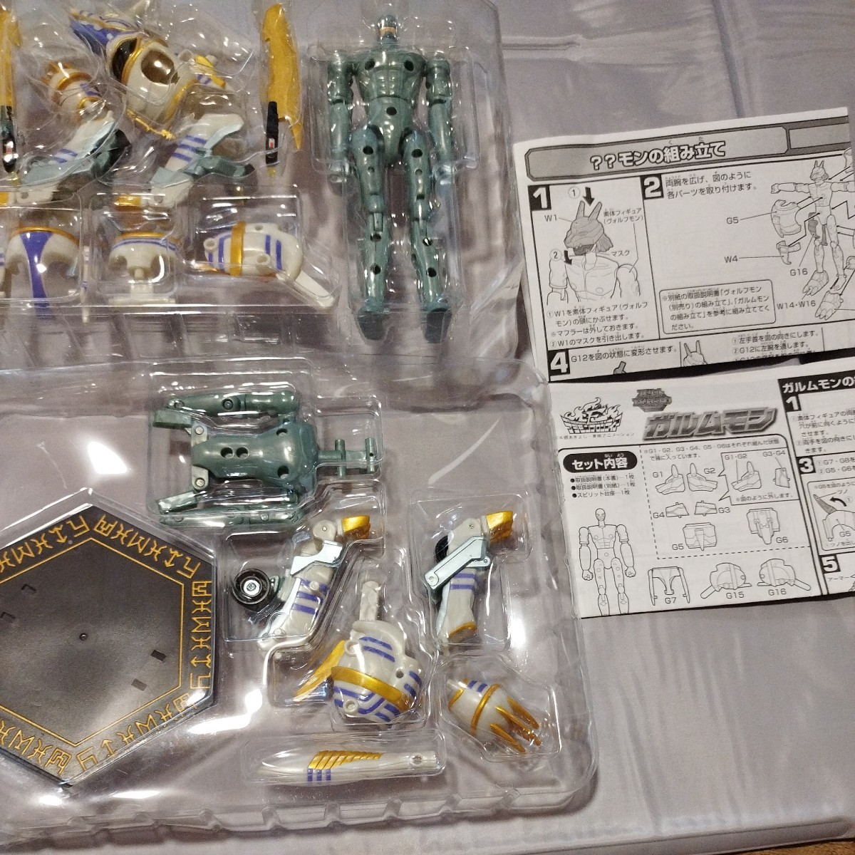 未使用品　スピリットエボリューション　ガルムモン　超進化 未使用品 スピリットエボリューション ガルムモン 超進化 未使用品