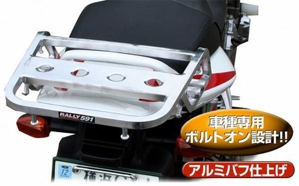 ラフ＆ロード | キャリア RALLY591 0 ラフ&ロード V-MAX RALLY 