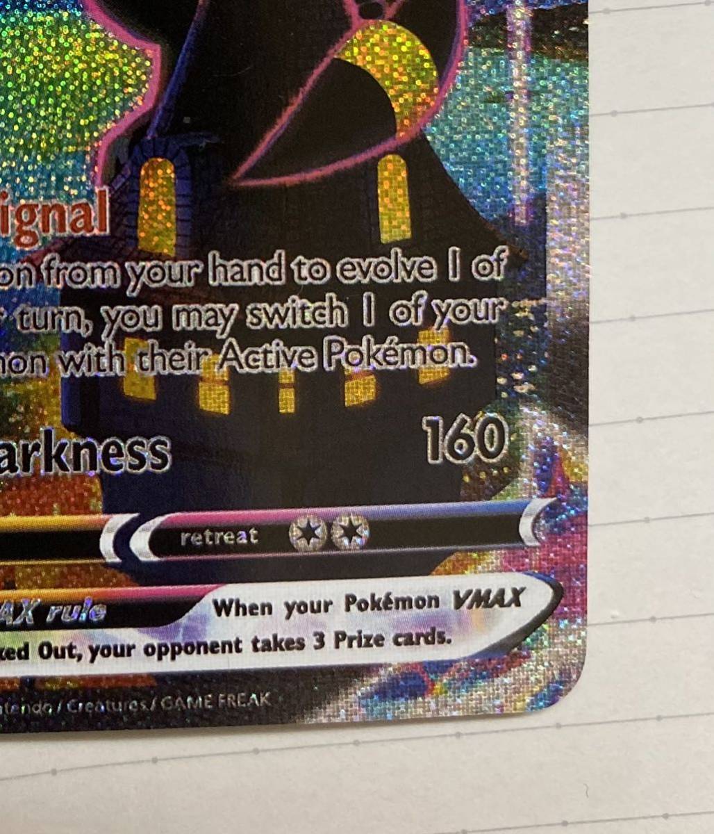 ポケモンカード ブラッキーvmax hr 海外版 M109812914 - ポケモン