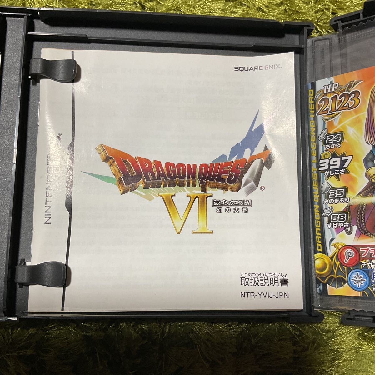 DS ドラゴンクエスト6 幻の大地 ドラゴンクエストVI ドラクエ6 (ロール