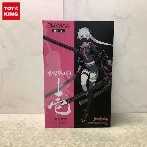 1円〜 マックスファクトリー PLAMAX 重兵装型女子高生 HH-01 壱 PLAMAX