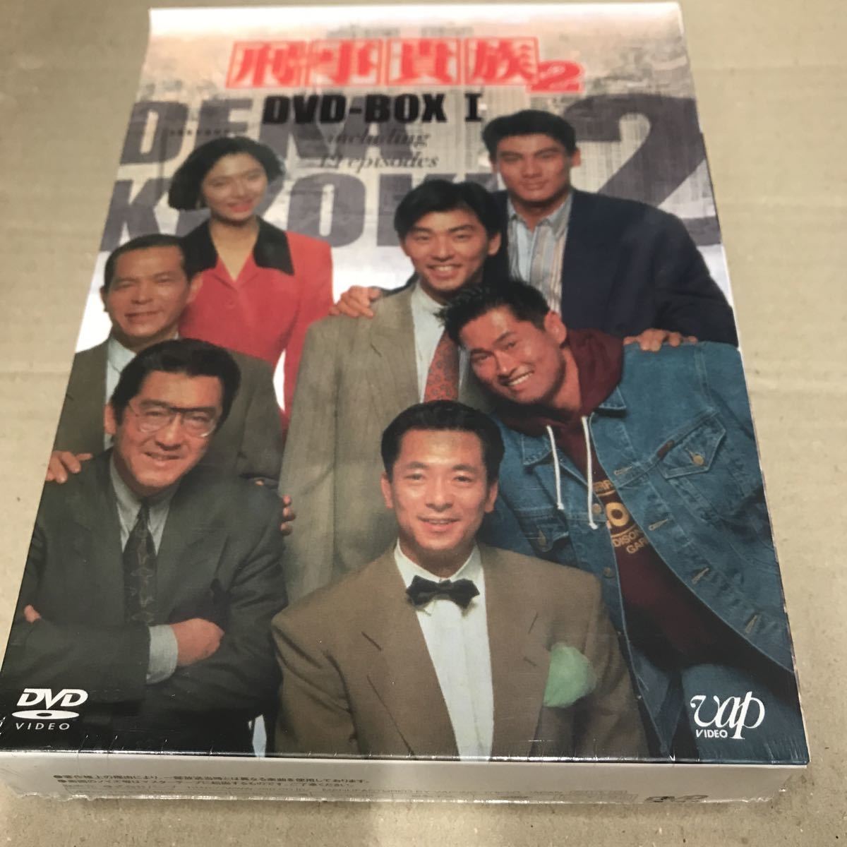刑事貴族2 : DVD-BOXI 水谷豊, DVD-BOXII DVD-BOX 松方弘樹, 地井武男 水谷