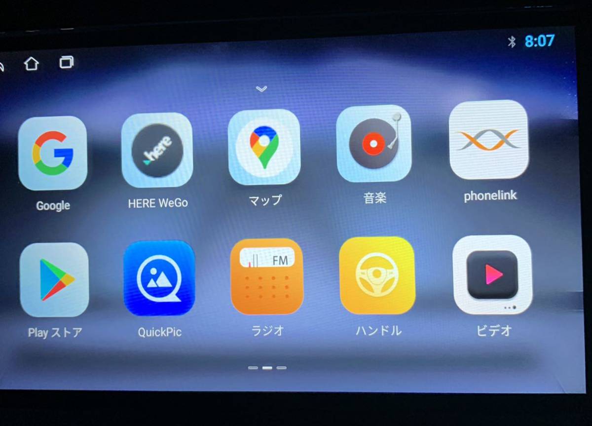 10インチ 30プリウス ディスプレイオーディオ メモリーナビ Android