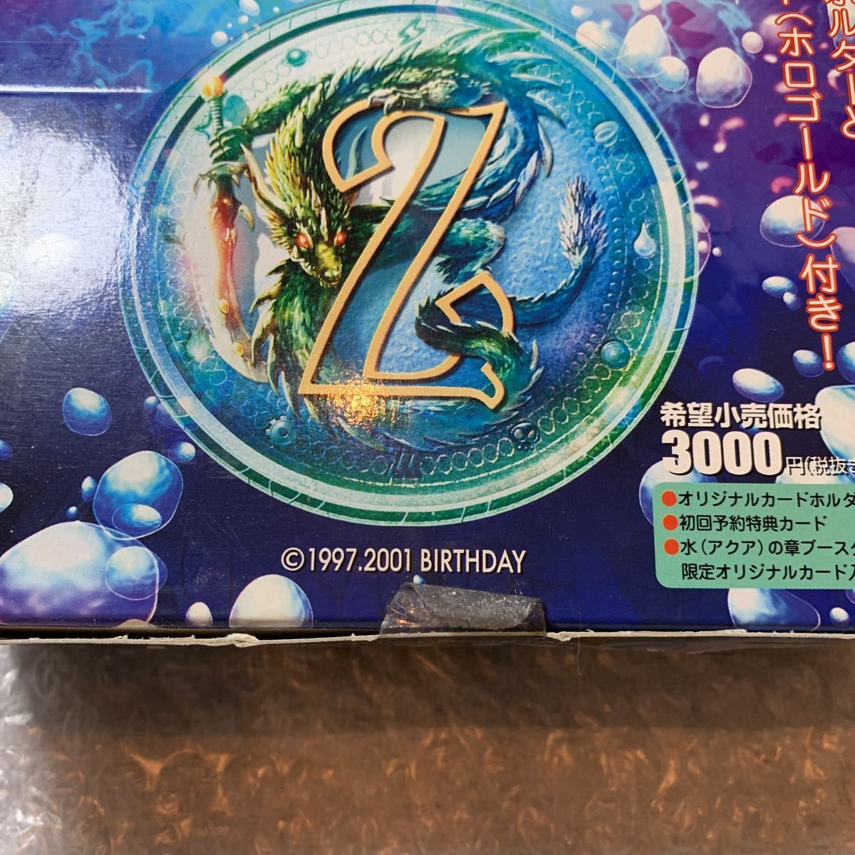 新品特典付】ミラクルオブザゾーン MOZ メトロ編ブースター 水の章