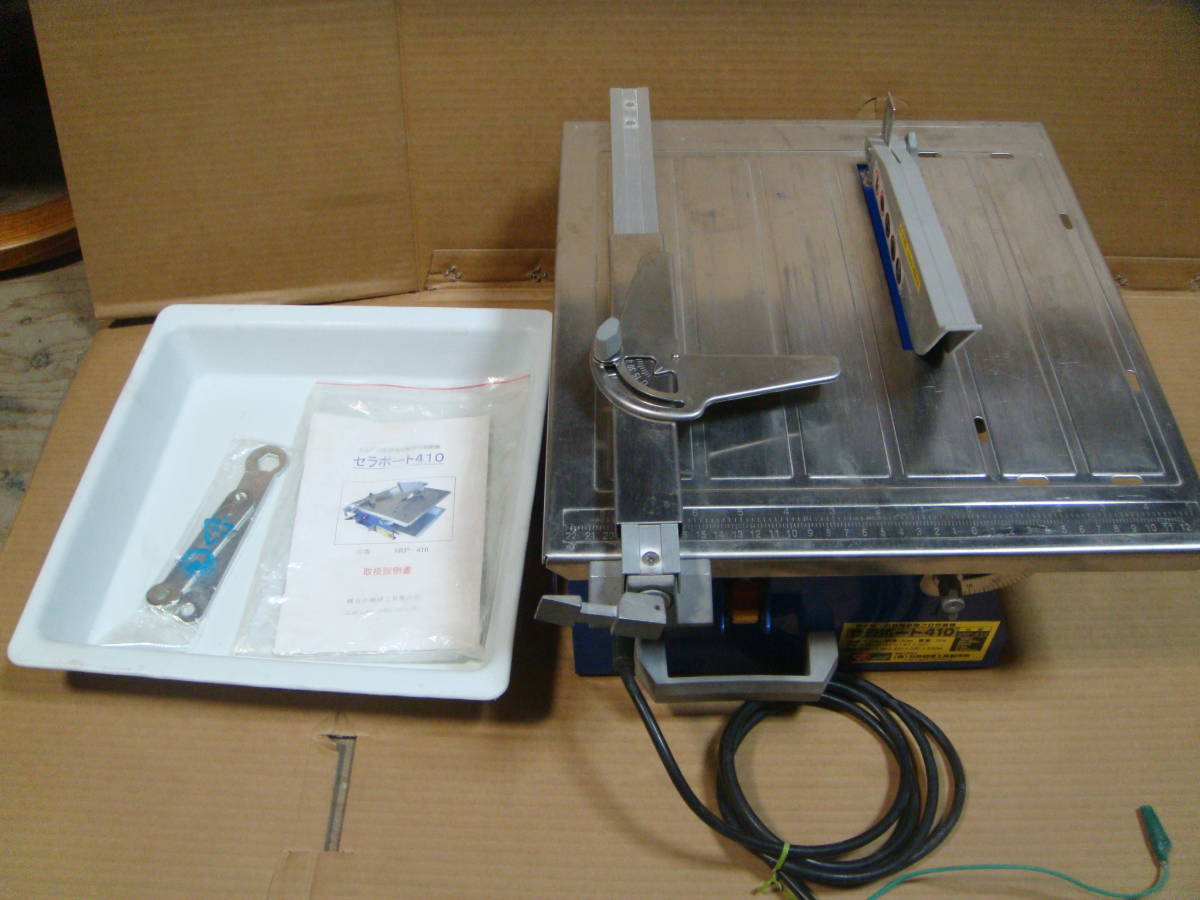 石井超硬 SRP-410 セラポート410 タイル 石材用 湿式プロ切断機 工具