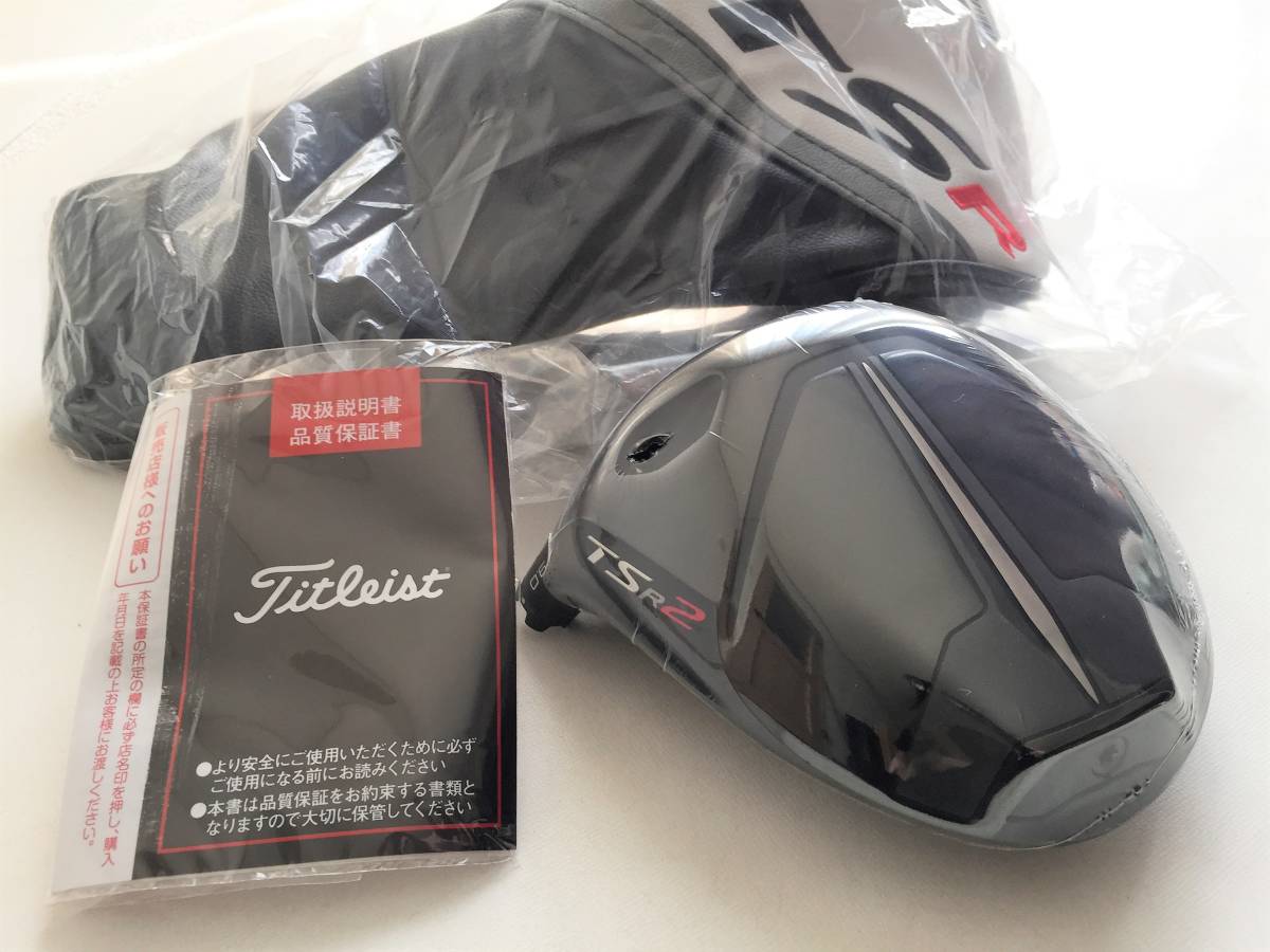 左 レフティ 新品 最新 タイトリスト TSR2 9.0° ドライバー ヘッド 