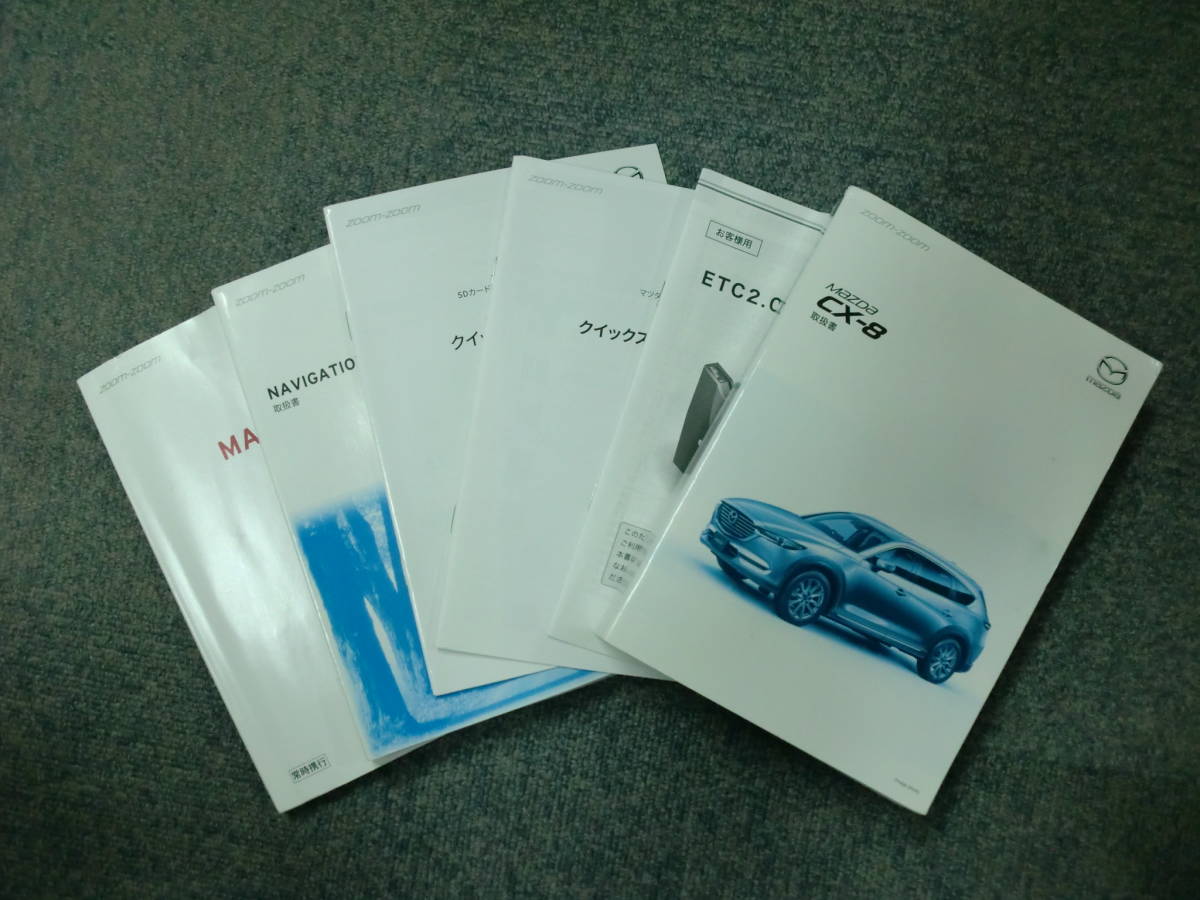 車 マツダ カペラ 使用説明書 取扱説明書