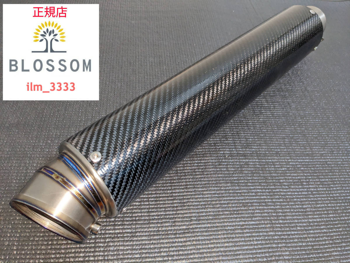 ☆全国一律 送料3000円☆新品未使用 全長550mm カーボン製 チタン製 