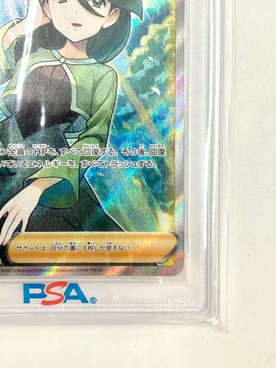 PSA10☆ポケモンカード モミ SR s5R 081/070 GEM MT◇5381 モミ SR PSA10